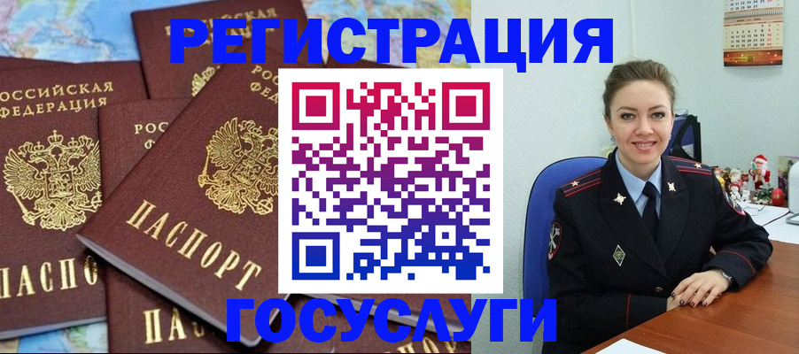 прописка поиск в Вуктыле
