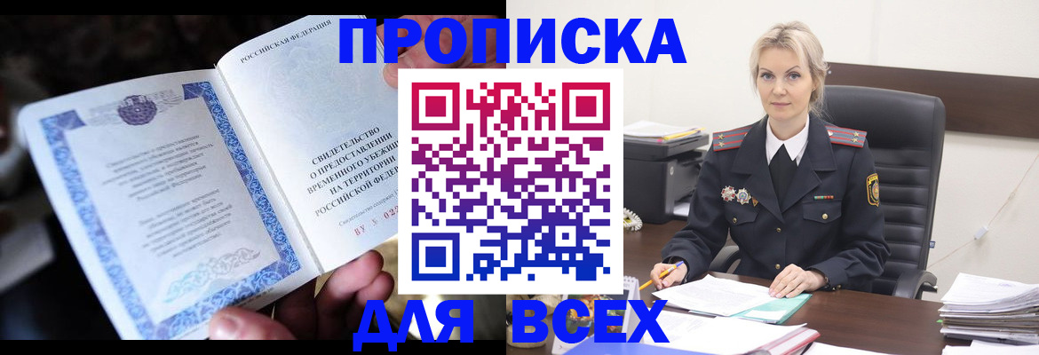 регистрация для дет. сада в Вуктыле
