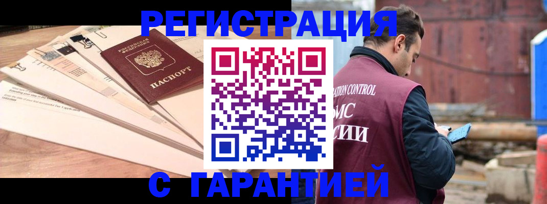 временная регистрация госуслуги в Вуктыле